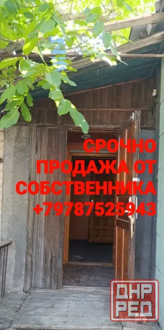 Срочно продается торг газифицированный дом 74 кв.м двухэтажный бокс гараж Партизанский проспект Донецк - изображение 2