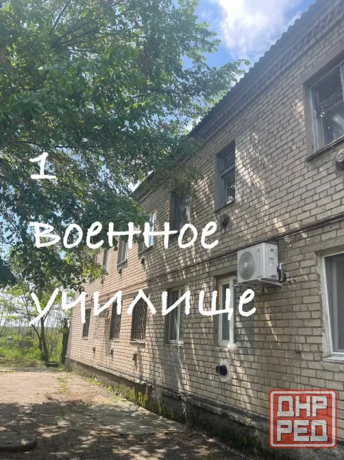 Продам 1 Военное училище Донецк - изображение 1