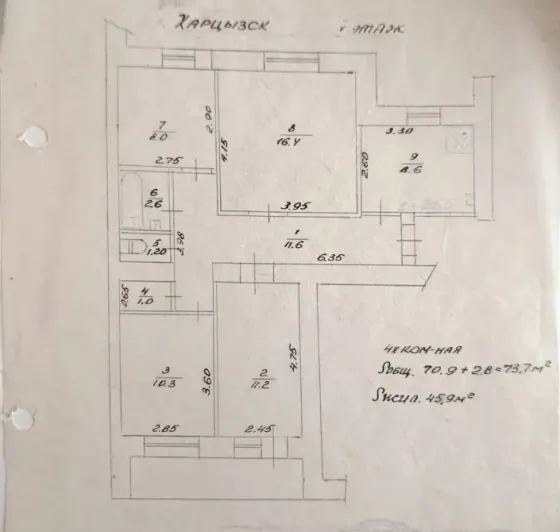 Продам 4-х комнатную квартиру в г. Харцызске, ул. Советская Харцызск