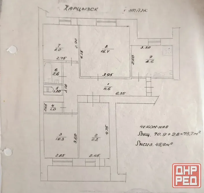 Продам 4-х комнатную квартиру в г. Харцызске, ул. Советская Харцызск - изображение 1