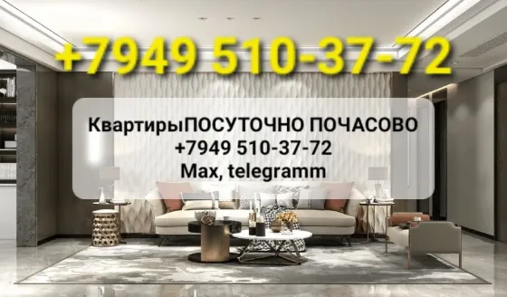 Посуточно Чистая Днр Донецк вода центр Донецк
