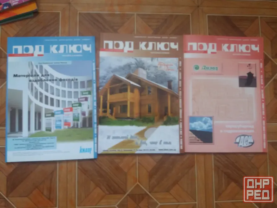 Продам журналы "под ключ" Донецк - изображение 1