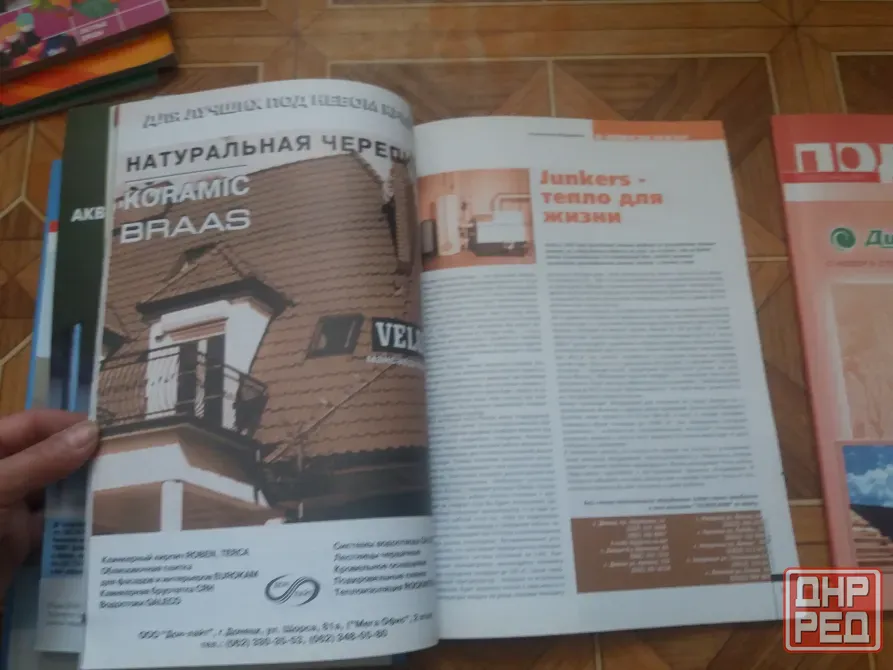 Продам журналы "под ключ" Донецк - изображение 8