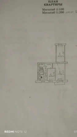 Продам 3-к квартиру площадь Буденного 4197808 феникс Донецк