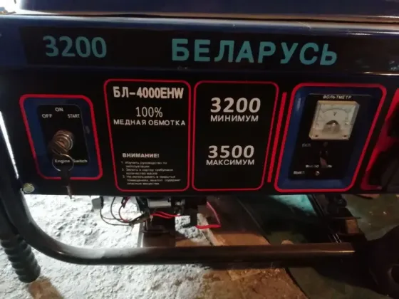 Бензиновый генератор бл-4000EHW Шахтерск