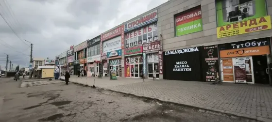 Сдается коммерческое помещение на Донском! Донецк