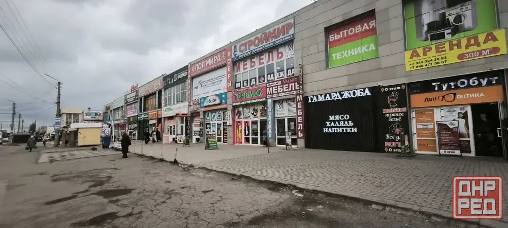 Сдается коммерческое помещение на Донском! Донецк - изображение 1