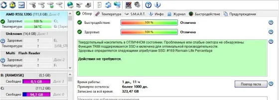 Ноутбук Samsung NP-R18Y (2ядра, 4гб озу, ssd 120gb) Донецк