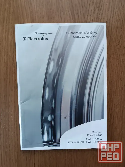 Отдам бесплатно стиральную машину Electrolux Донецк - изображение 1