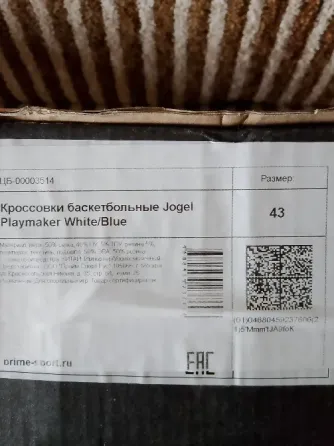 Продам кроссовки Донецк
