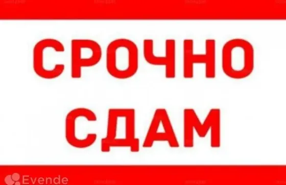 Сдам 2-х комнатную квартиру в Центре Макеевки Макеевка