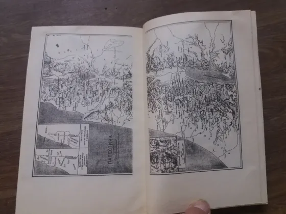 книга новый завет Донецк
