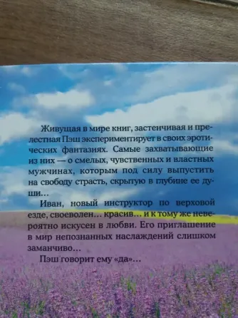 книга п.ф. козак "страсть" Донецк