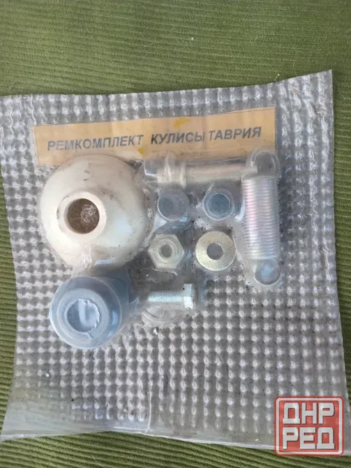 Продаю ремкомплект на кулису таврия,славута Донецк - изображение 1