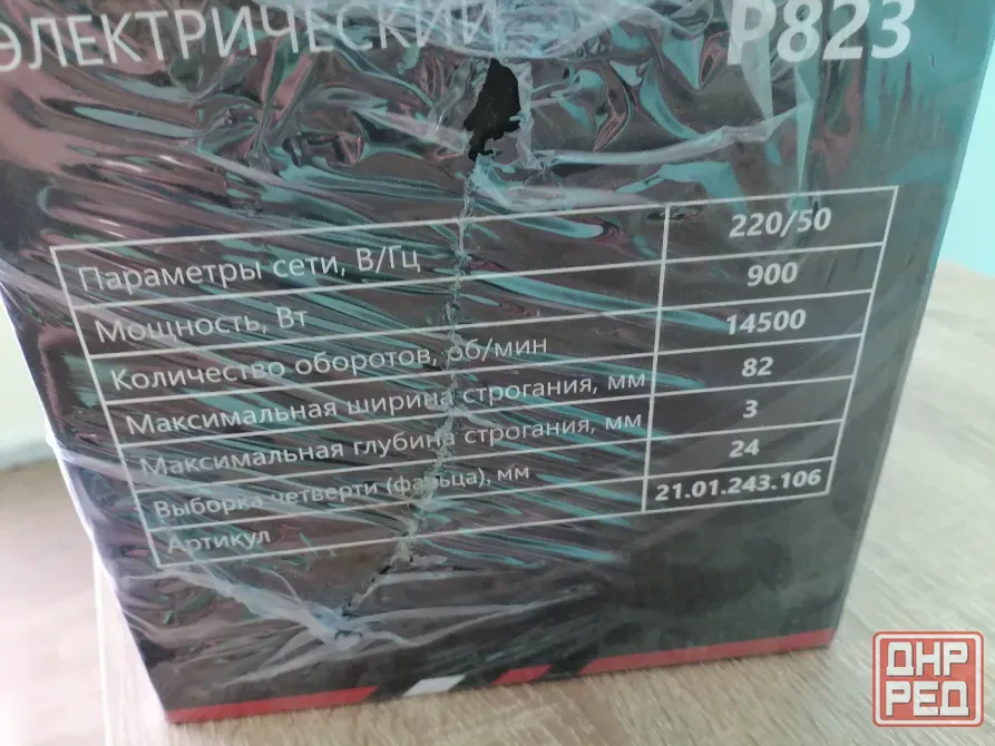 Электрический рубанок Донецк - изображение 2