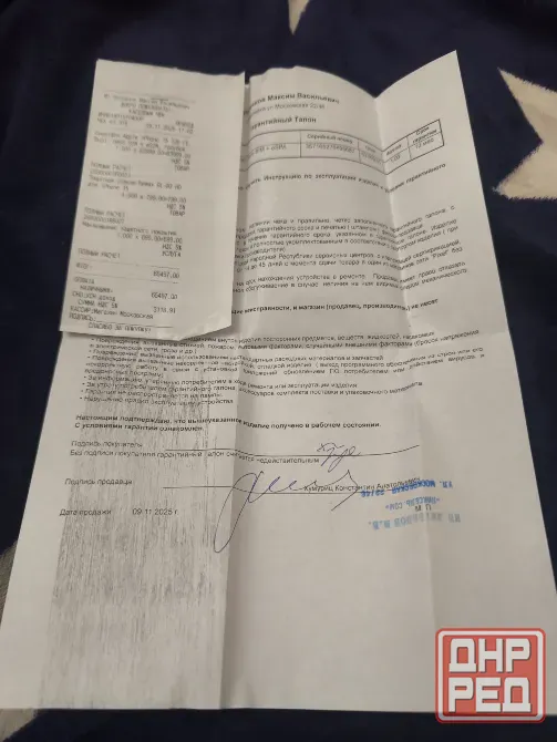 Продам айфон 15 Макеевка - изображение 3