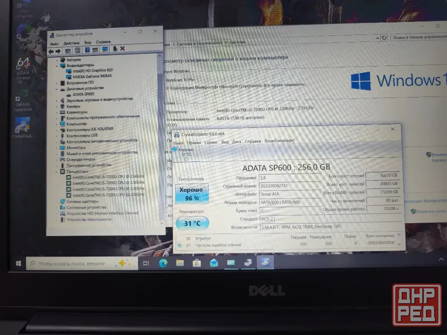 Ноутбук Dell Vostro 5568 Донецк - изображение 5