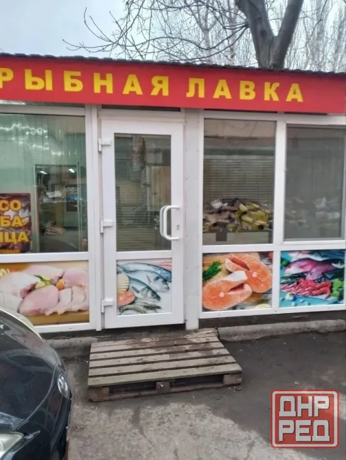 Продам торговое помещение. Донецк - изображение 1