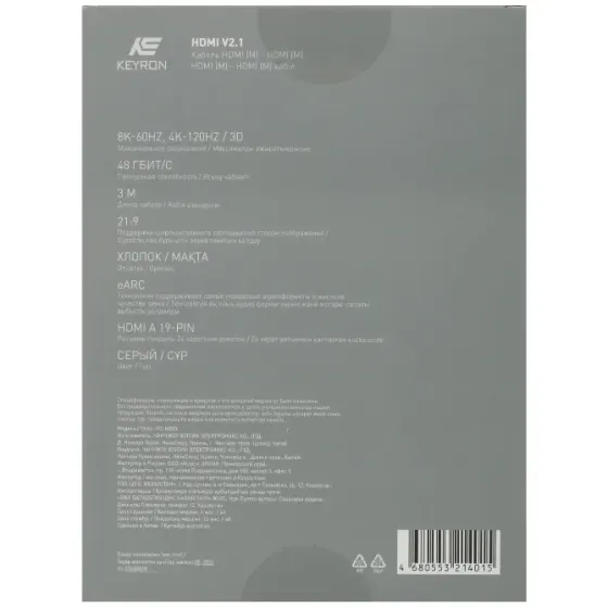 Кабель keyron hdmi - hdmi, 3 м Донецк