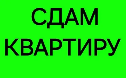 Сдам 1-комнатную квартиру на Зеленом Макеевка