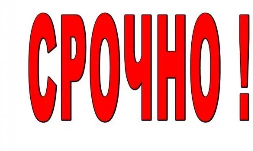 Сдам 1-комнатную квартиру на Черемушках, Пушка Макеевка