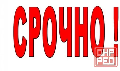 Сдам 1-комнатную квартиру на Черемушках, Пушка Макеевка - изображение 1