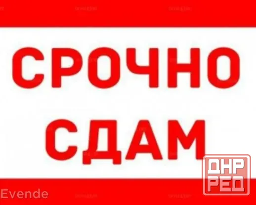 Сдам 2-х комнатную квартиру в Центре Макеевки Макеевка - изображение 1