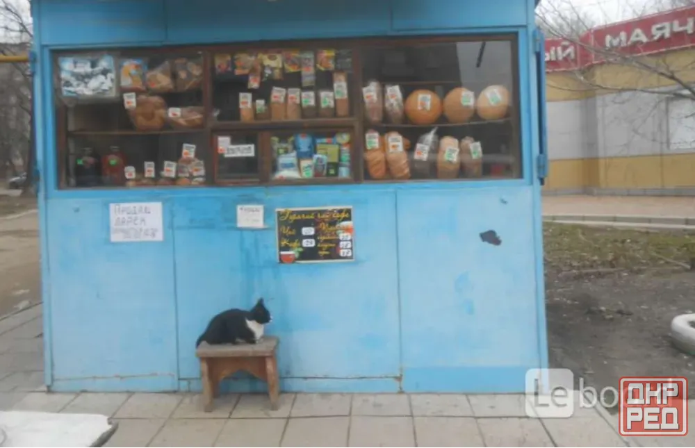Продам Макеевка - изображение 1