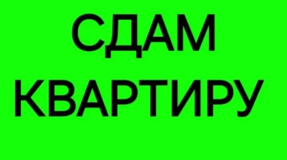 Сдам 1-комнатную квартиру на Зеленом. Вода круглосуточно Макеевка