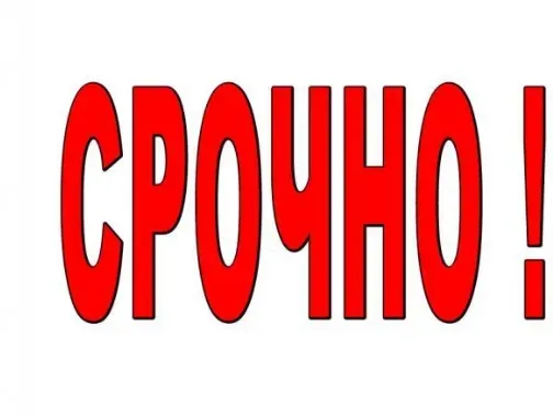 Сдам 1-комнатную квартиру на Черемушках, Пушка Макеевка