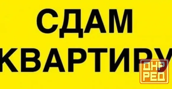 Сдам 2-х комнатную квартиру на Черемушках Макеевка - изображение 1