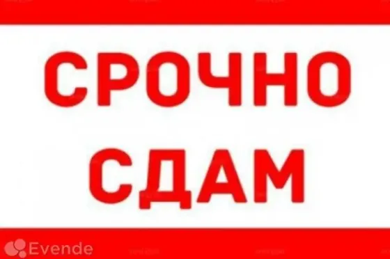 Сдам 2-х комнатную квартиру в Центре Макеевки Макеевка