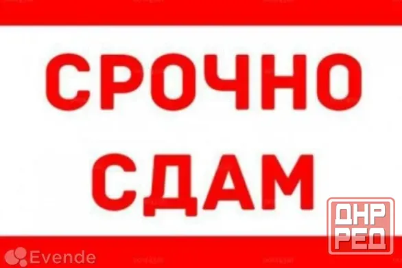 Сдам 2-х комнатную квартиру в Центре Макеевки Макеевка - изображение 1