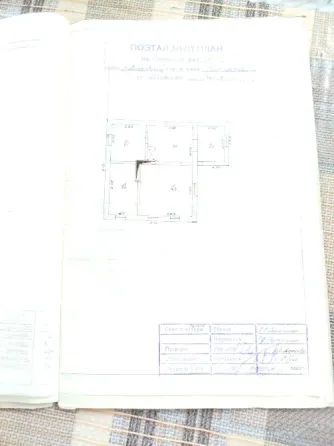 Продам дом в Новоазовском районе от собственника Новоазовск