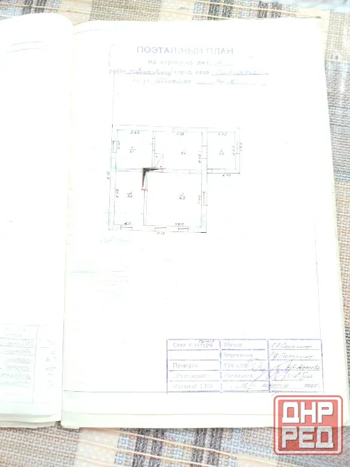 Продам дом в Новоазовском районе от собственника Новоазовск - изображение 1