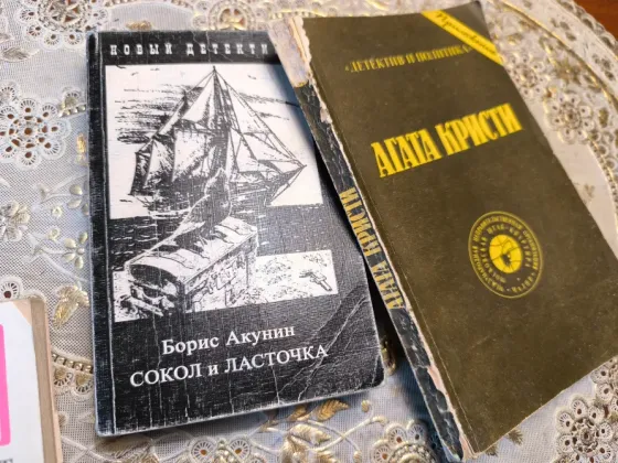 Бернар Вербер, Борис Акунин Донецк