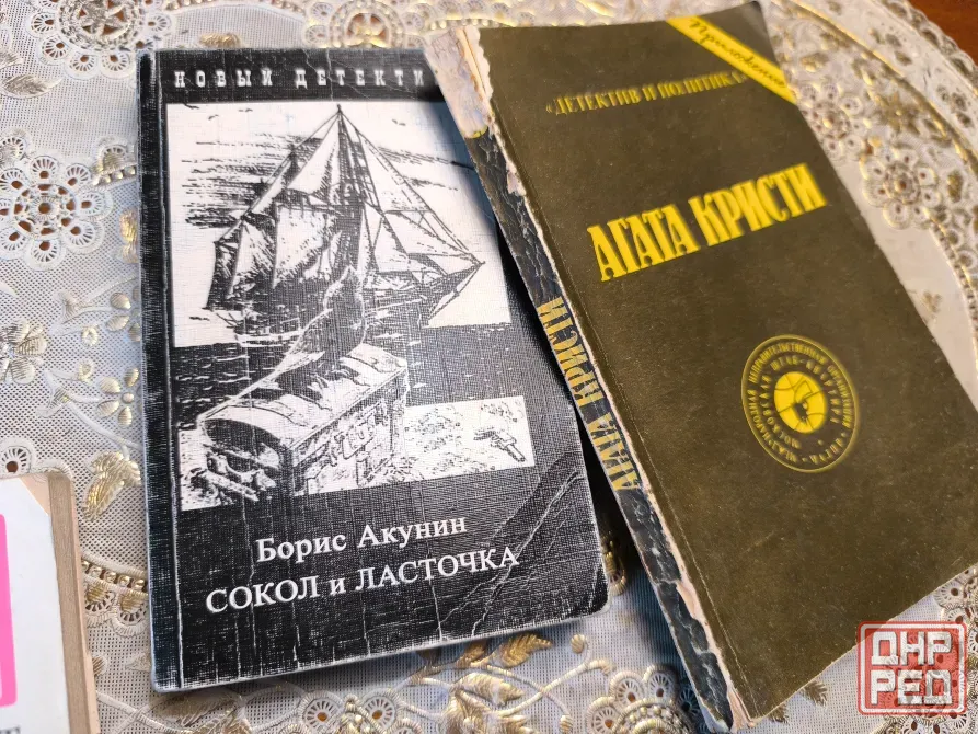 Бернар Вербер, Борис Акунин Донецк - изображение 4