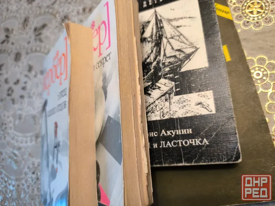 Бернар Вербер, Борис Акунин Донецк - изображение 5