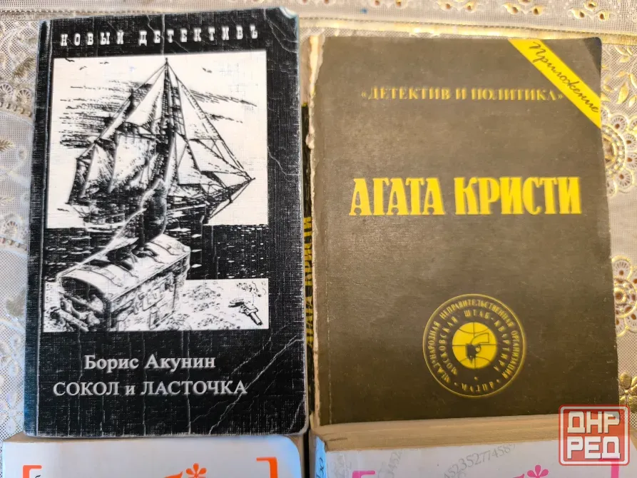 Бернар Вербер, Борис Акунин Донецк - изображение 2