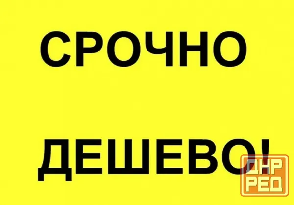 Продам 2-к квартиру в Центре Макеевки, Солнечный м-н Макеевка - изображение 1