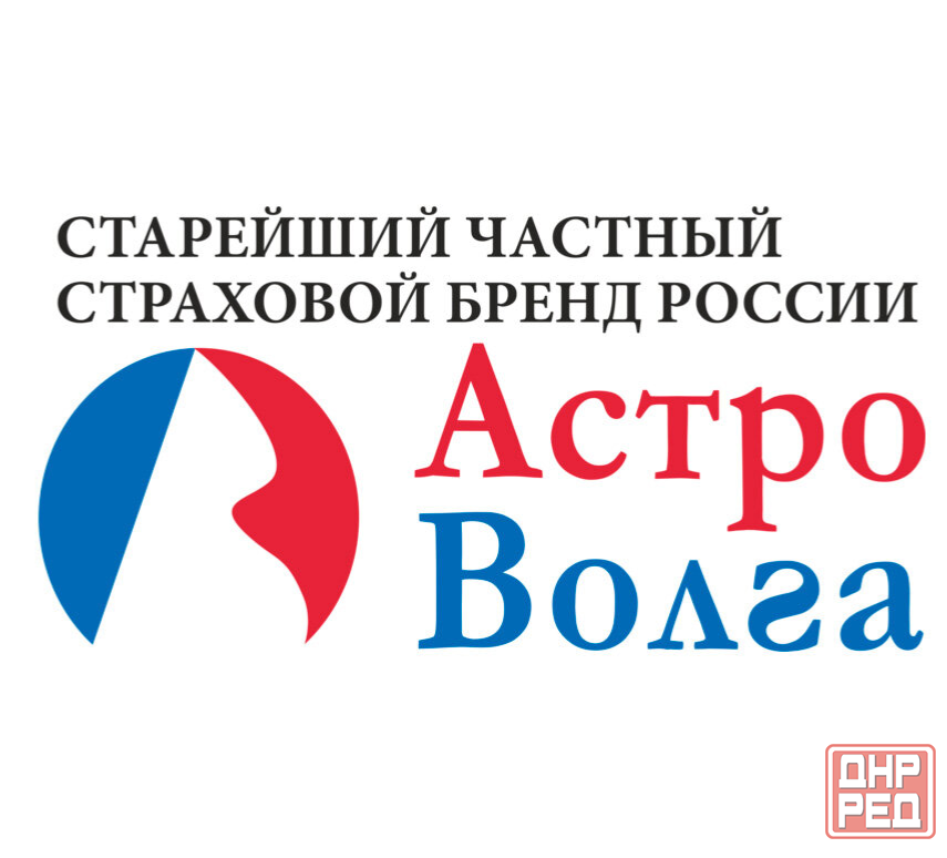 Требуется сотрудник (-ца ) отдела урегулирования убытков Донецк - изображение 1