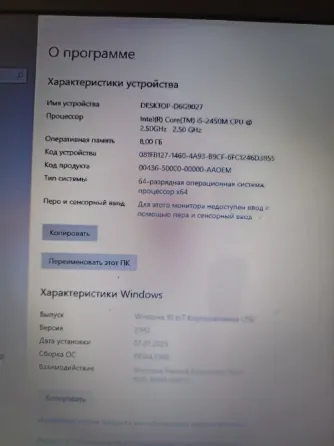 Ноутбук 17.3 дюйма HP ProBook 4730s Ssd Samsung 870 evo 500gb 2.5 SATA Енакиево