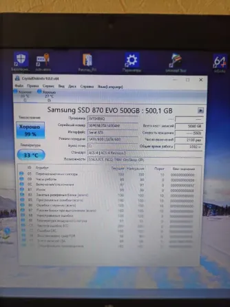 Ноутбук 17.3 дюйма HP ProBook 4730s Ssd Samsung 870 evo 500gb 2.5 SATA Енакиево