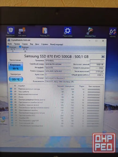Ноутбук 17.3 дюйма HP ProBook 4730s Ssd Samsung 870 evo 500gb 2.5 SATA Енакиево - изображение 3