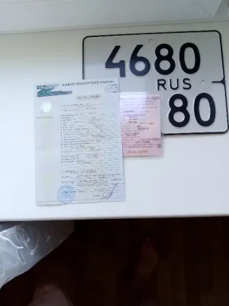 Продам мотоцикл ява350 12в Донецк
