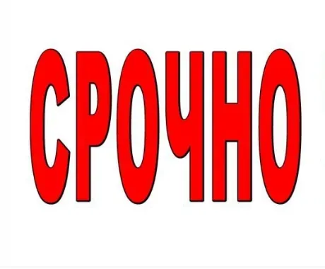 Сдам 1-комнатную квартиру на Черемушках, Пушка Макеевка