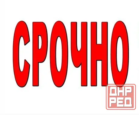 Сдам 1-комнатную квартиру на Черемушках, Пушка Макеевка - изображение 1