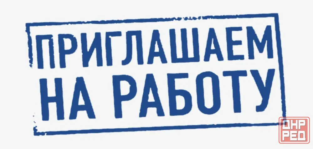 Формовщик теста Шахтерск - изображение 1