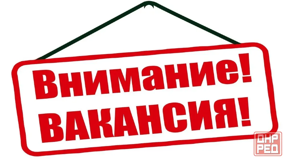 Машинист тесто-разделочной машины Снежное - изображение 1