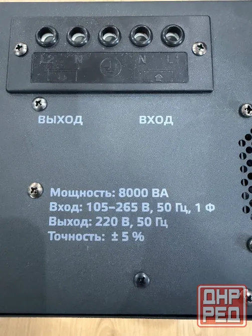 Стабилизатор напряжения 220в, от 105в до 265в Макеевка - изображение 2